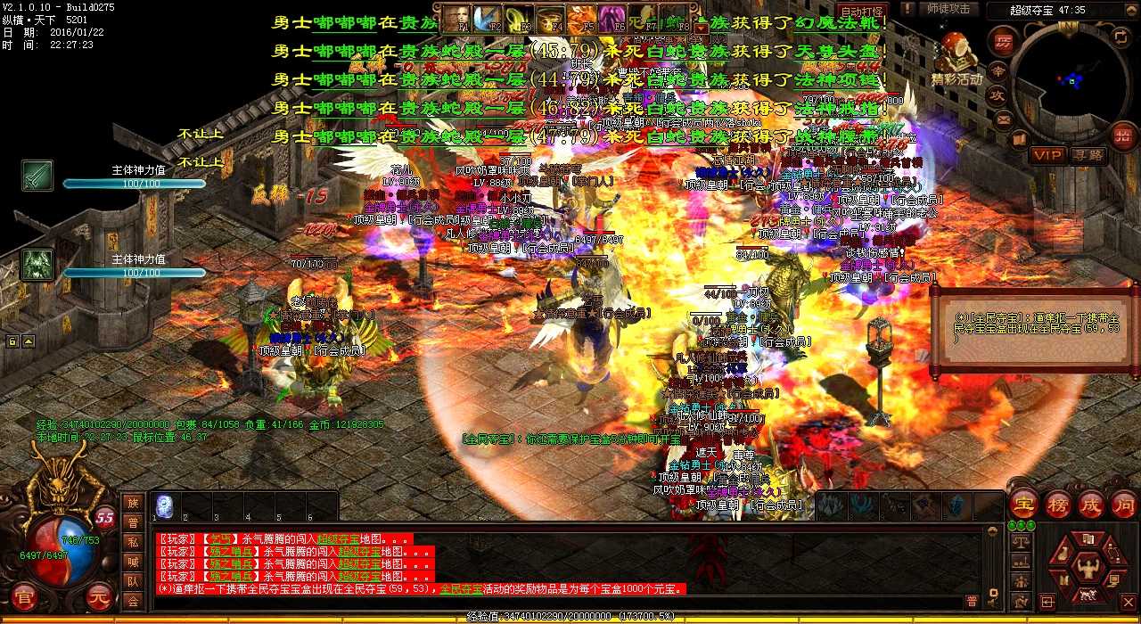 热血传奇私服攻略:月魔蜘蛛任务指南