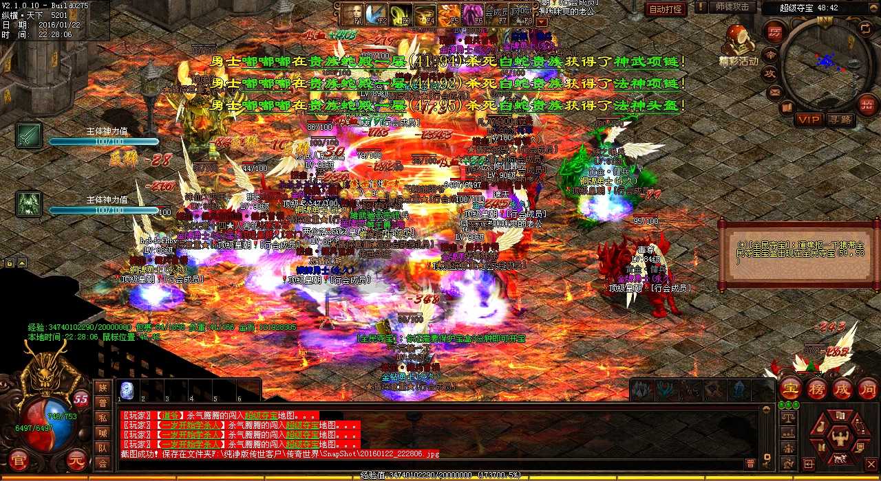 得到战士天魔神甲,打造你在热血传奇私服中的无敌装备