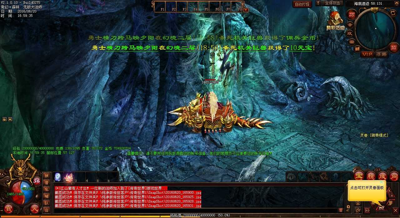 流金魔月镯强化攻略,轻松提高装备效能