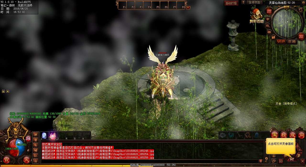 热血传奇私服 镇妖塔十一层地图怪物详解