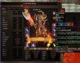 从战士到法师,热血传奇sf中该如何升级?