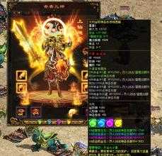 游戏前期必备:热血传奇私服炼魂符文装备全攻略