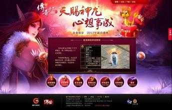 热血传奇私服推荐:法师组队最佳搭配排行榜