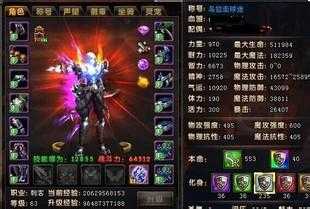 寻找地火兽弓箭手的最佳刷怪地图——热血传奇私服推荐